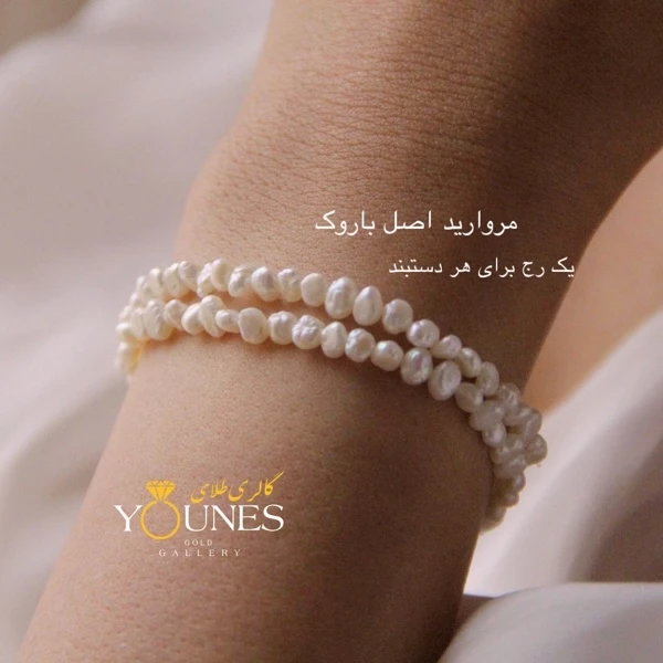 دستبند لوتوس گل ( نیلوفر ) طلا لیزری